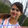 About Kemari Ganv Suna Hoga Song